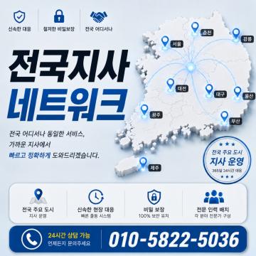처음부터 끝까지 내일처럼 진행합니다.