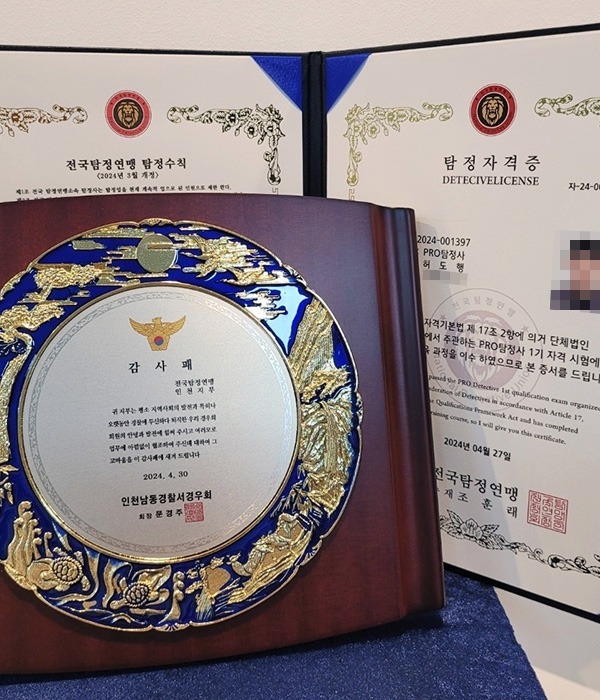 전문 자격 인증패 1